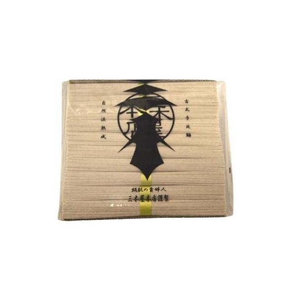 うまい麺の代名詞【極上手延べ麺三木屋】の【絹肌の貴婦人】極上 絶品健康献上麺最高級小麦粉に体にやさしい五穀を丁寧に練りこんだ手延五穀素麺手延素麺の美味しさをそのままにし、体に良いと言われている穀物麺が出来上がりました。