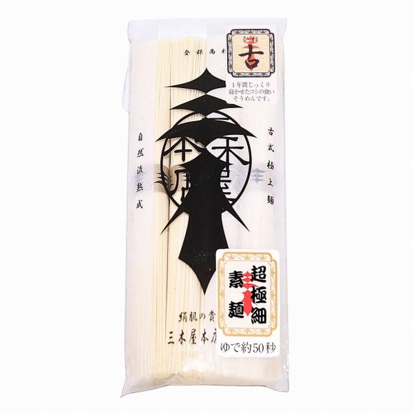 手延素麺 超極細 金帯 ゆで時間約50秒〜1分この素麺は、熟成倉庫でじっくりと1年半以上寝かせ、刃物を使わず1本1本手作業で延ばしていく手延べ製法で造られています。