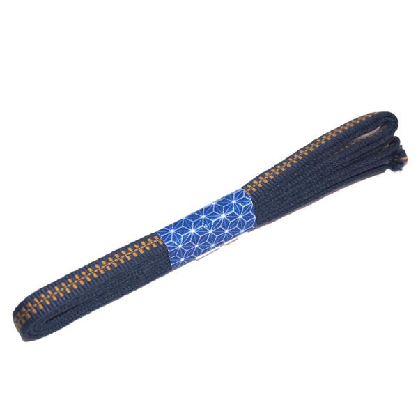 【播州工藝】帯締め 袋紐3分 125cm(幅約9mm)(No7 紺茶)真田紐 綿100％ ほどけにくい 端紐処理済