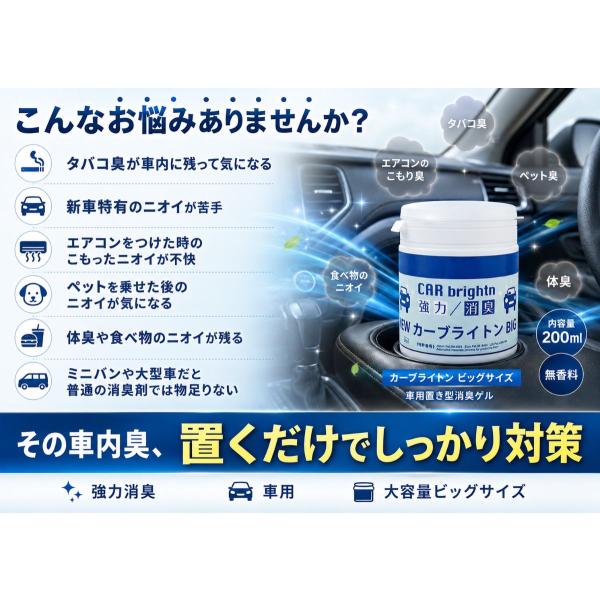 �Ɩ��p�@�ԗp�@�u���^�@���L�܁@���́@�J�[�u���C�g���r�b�O�T�C�Y200ml�@ ���i�摜2