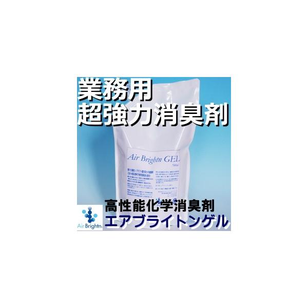 【送料無料】消臭ビーズでは物足りない方に｜強力 無臭 消臭ジェル 詰め替え用700ml｜玄関・トイレ・お部屋に◎ 国産 業務用 エアブライトンゲル700ml