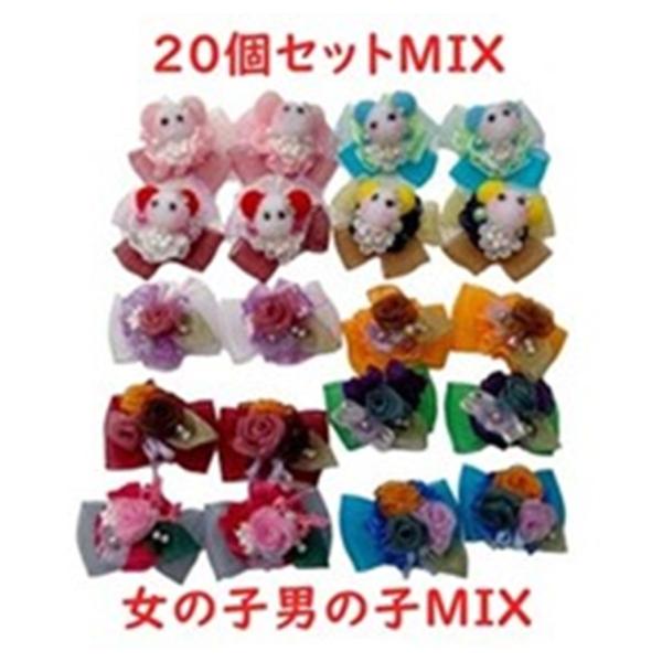 犬 猫 リボン ハンドメイド 商品 髪飾り 50個入り 25ペア 高級 オーガンジー使用 日本製ゴム使用（女の子MIX ）グリポッチ