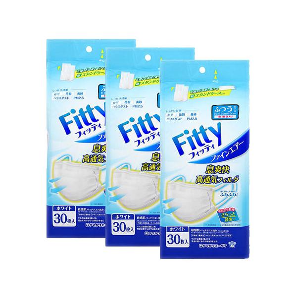 【3箱】フィッティ   ファインエアー   ホワイト 【ふつうサイズ】  30枚入x3箱   1枚1枚袋入   玉川衛材