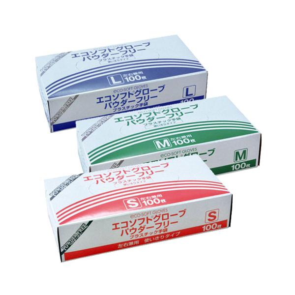 エコソフトグローブ　パウダーフリー　OM-370　S/M/L【100枚入】 粉無し   使い捨て手袋   オカモト