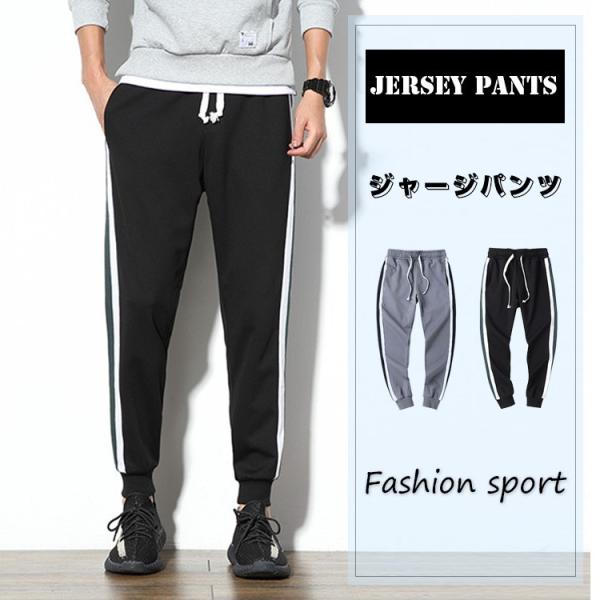 スウェットパンツ メンズ スリム スウェットパンツ メンズ スポーツ スウェットパンツ メンズ 冬 ジョガーパンツ テーパードパンツ 無地 ボトム Buyee Servis Zakupok Tretim Licom Buyee Pokupajte Iz Yaponii