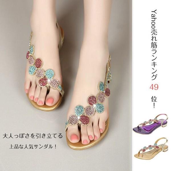 サンダル レディース 美足 キラキラ ダイヤモンド 靴 シューズ 痛くない 大人可愛い 結婚式 二次会お呼ばれ 2色 Ml 652 商屋 通販 Yahoo ショッピング