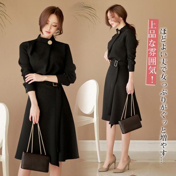 ワンピース 膝丈 ワンピ レディース キレイめ着痩せ 長袖 ワンピース フォーマル ドレス 黒ワンピース 30代40代 卒園式 スーツワンピース パーティドレス Buyee 日本代购平台 产品购物网站大全 Buyee一站式代购 Bot Online