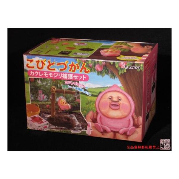 リーメント こびとづかん カクレモモジリ捕獲セット 注 U 正直屋さん 安さで注目の玩具屋 通販 Yahoo ショッピング