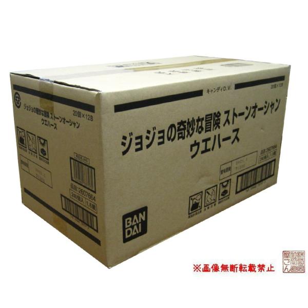 BANDAI（バンダイ） 1カートン(240個入り)バンダイ『ジョジョの奇妙な