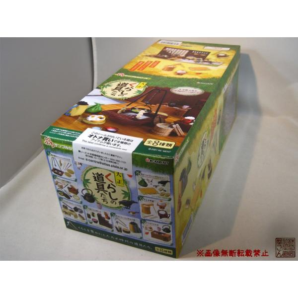 syouzikirou_u00474 syouzikirou_u00474