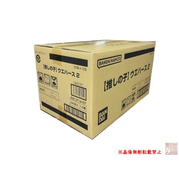 推しの子　1カートン BANDAI（バンダイ） 1カートン(240個入り) バンダイ『【推しの子