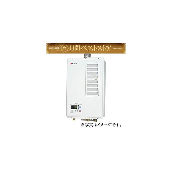 ノーリツ ガス給湯器 給湯専用 Gq 1637wsd F 1 16号 屋内設置 いつでも送料無料 全国施工対応のガスショップお気軽にお電話下さい Buyee Buyee Japanese Proxy Service Buy From Japan Bot Online