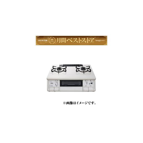パロマ テーブルコンロ Pa 360wha Pa 360wha R Pa 360wha L 全国送料無料 Buyee Buyee Japanese Proxy Service Buy From Japan Bot Online
