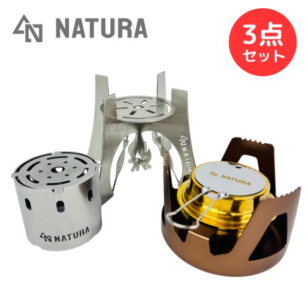 ■本製品の主な特徴"ゆるり"はコースターとしての使用はもちろんのこと、NATURAのランタンウォーマーやアルコールストーブと組み合わせることでより楽しめる商品です。しっぽりと炎を眺める、朝食を作るなどミニマムな火遊びを是非楽しんでみて下さい...