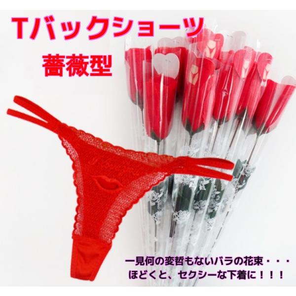 ショーツ 薔薇 福袋 バラ 花束 セサ セクシー Tバック ローズ 下着 花柄 パンティー エロ可愛い エッチ ハート 綿混 レース クリスマス バレンタイン ギフト Buyee Buyee 提供一站式最全面最專業現地yahoo Japan拍賣代bid代拍代購服務 Bot Online