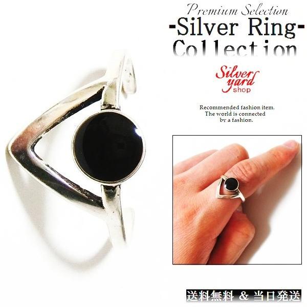 指輪 フリーサイズ シルバー メンズ レディース リング 三角形