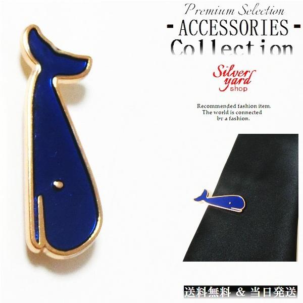 lN^Cs ^Cs ^Co[ }l[Nbv Y fB[X ~  NW u[  S[h  ㎿ Vi v[g  NP049A