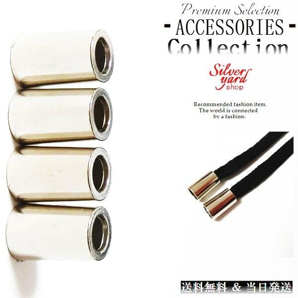 ループエンド コードエンド ストッパー アグレット スウェット