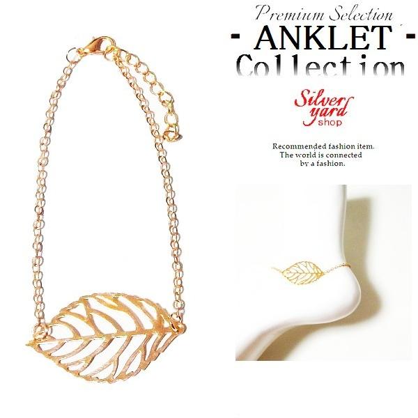 アンクレット ゴールド ペア」の人気商品一覧 | 安い商品を通販