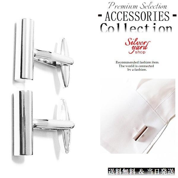 カフスボタン 結婚式の人気商品 通販 価格比較 価格 Com