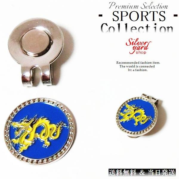 St}[J[   hS }Olbg  nbgNbv LbvNbv t {[}[J[ O[}[J[ Vi 킢 v[g GMA039