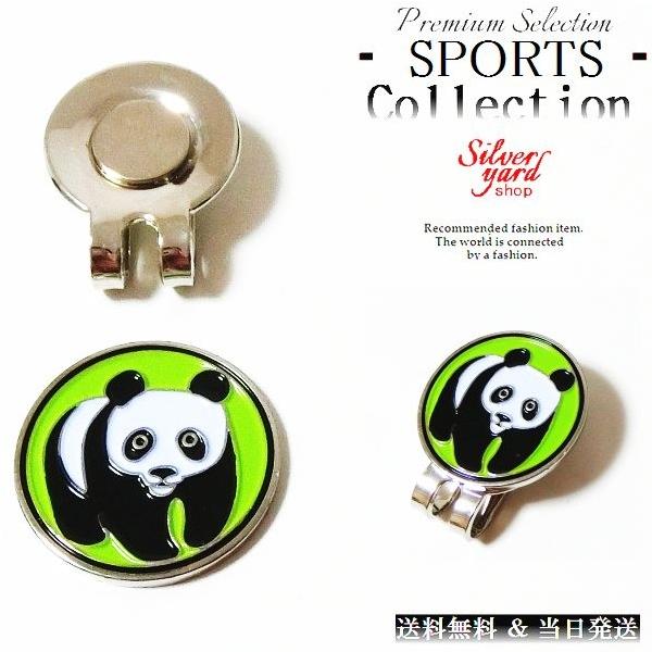 St}[J[ p_ }Olbg  nbgNbv LbvNbv t {[}[J[ O[}[J[ Vi  킢 v[g GMA042