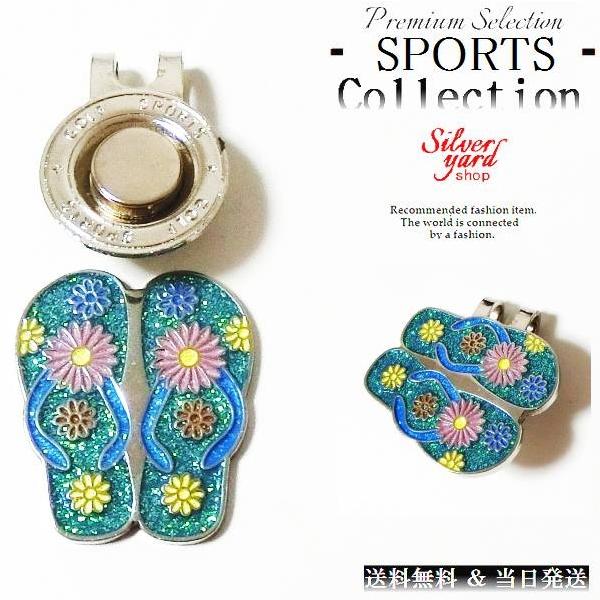 St}[J[ T_ ԕ }Olbg  nbgNbv LbvNbv t {[}[J[ O[}[J[ Vi 킢 v[g GMA054