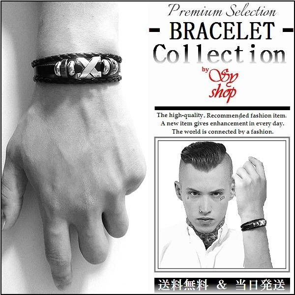 【３本おまとめ】　ブレスレット　アクセサリー　クロスブレスレット　メンズ　高見え 3本おまとめ】 ブレスレット アクセサリー クロスブレスレット