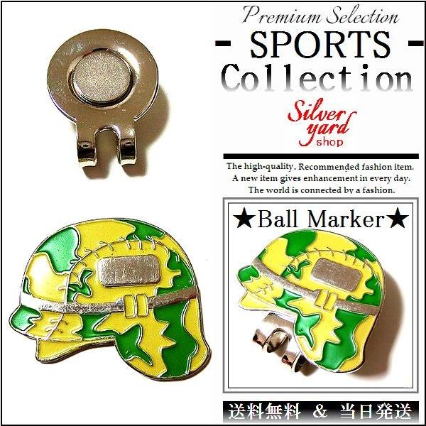 ゴルフマーカー マグネット 磁石 ハットクリップ キャップクリップ 付