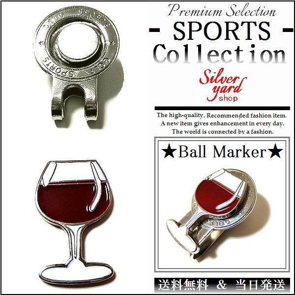 ゴルフマーカー マグネット 磁石 ハットクリップ キャップクリップ 付