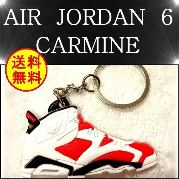 エア ジョーダン6 キーホルダー Jordan6 キーホルダー カーマイン バッシュ スニーカー レトロ シカゴブルズ マイケルジョーダン ストリート 桜木花道 Buyee Buyee Japanese Proxy Service Buy From Japan Bot Online