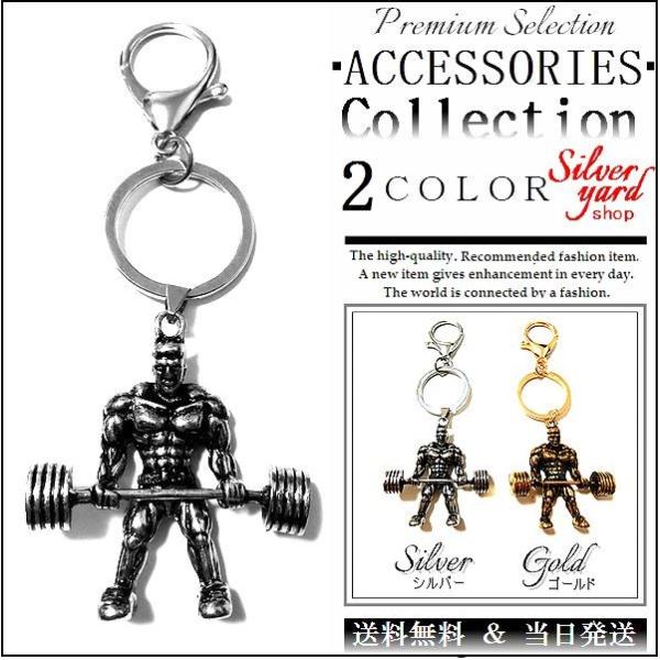 実寸サイズキャラクター部分ヨコ：約４．５ｃｍタテ：約４．５ｃｍ２重リングを含む全長全長：約１２ｃｍ色 /  シルバー / ゴールド素材 /  合金状態 / 新品【送料について】・送料無料はメール便になります。(代金引換と日時指定は出来ません...