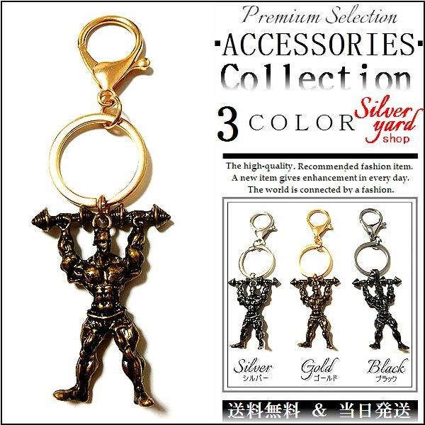 【実寸サイズ】キャラクター部分ヨコ：約40mmタテ：約53mm２重リングを含む全長全長：約120mm【カラー】シルバー/銀、ゴールド/金、ブラック/黒 【素材】合金【送料について】・送料無料はメール便になります。(代金引換と日時指定は出来ま...