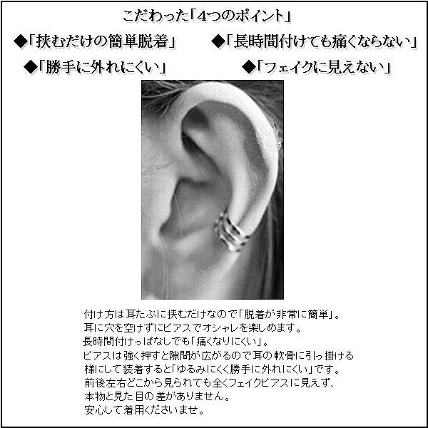 フェイク ピアス ３連 イヤーカフ クリップ メンズ レディース 痛くない 外れにくい シルバー ゴールド ブロンズ 2個セット イヤリング ストリート Yz6 Buyee 日本代购平台 产品购物网站大全 Buyee一站式代购 Bot Online