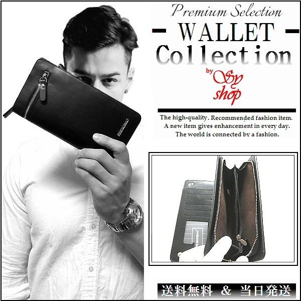 長財布 財布 メンズ 高級 PU レザー 最上級 革 黒 ブラック ラウンド