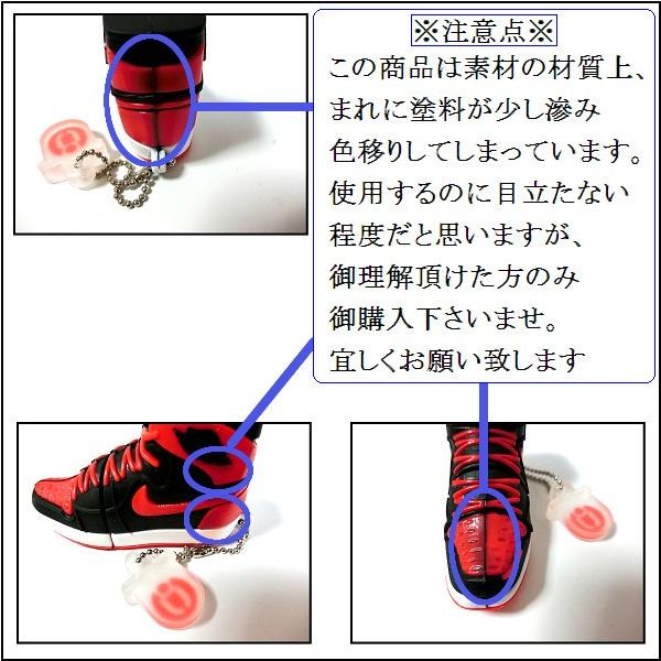 ジョーダン1 Usbメモリ Usbフラッシュメモリ リムーバブルディスク 16gb Usb2 0 エアジョーダン1 レトロ桜木花道 バスケ スニーカー Nba Aj1 Og 赤 黒 Buyee 日本代购平台 产品购物网站大全 Buyee一站式代购 Bot Online