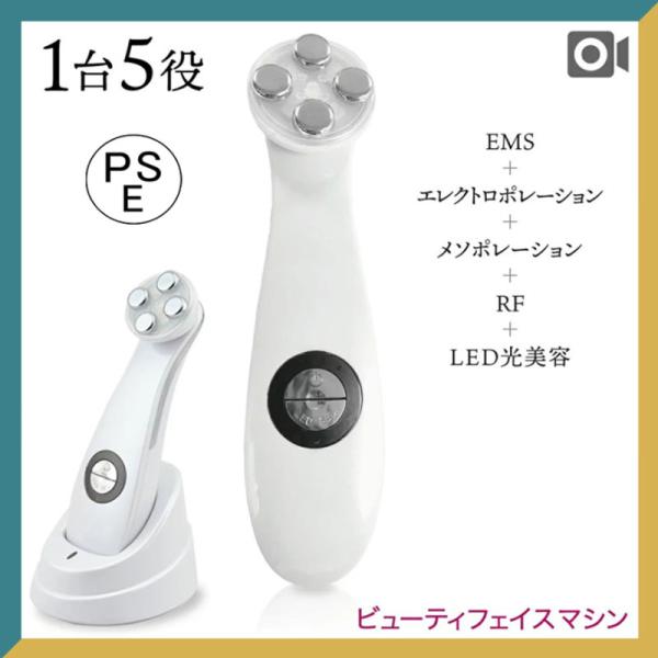 ビーフレックス 美顔器 フェイス ソニック EMS
