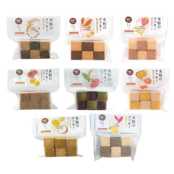 ビオクラ 米粉クッキー 8種詰め合わせトランス脂肪酸ゼロ!どこでも食べやすい一口サイズ♪国産小麦粉、国産てんさい糖、国産の天日塩を使用し、卵と乳といった動物性食材を使用していません。また、保存料や香料といった添加物を使わず、ショートニングも...