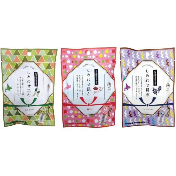 ハッピーカンパニー しあわせ昆布ミニ 3種類（プレーン 梅味 山わさび味）セット特製ダレで炊き上げ旨味ごとギュッとプレス！1枚ずつ剥がしながらじっくり食べるおつまみ・おやつに！