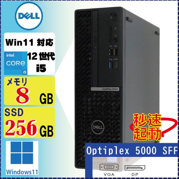 DELL（デル） DELL Optiplex 5000 SFF Core i5-12500 8GB SSD256GB
