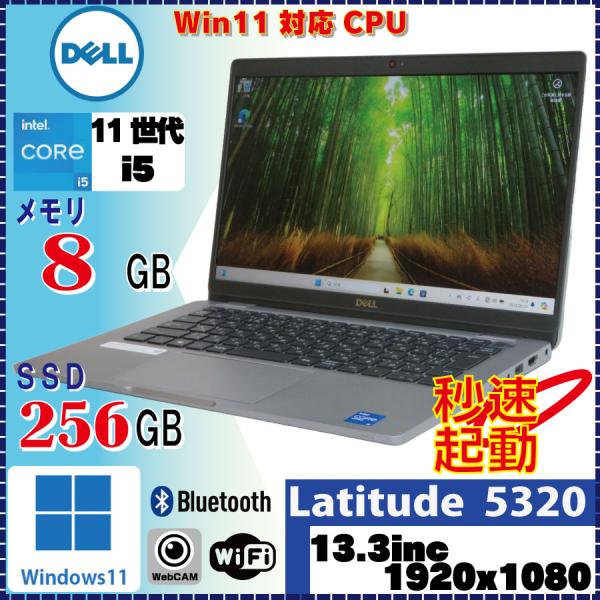美品 DELL Latitude 5320 i5 第11世代 256GB FHD Amazon.co.jp: Dell Latitude 5320 I5/2.4 16GB 256GB W10P