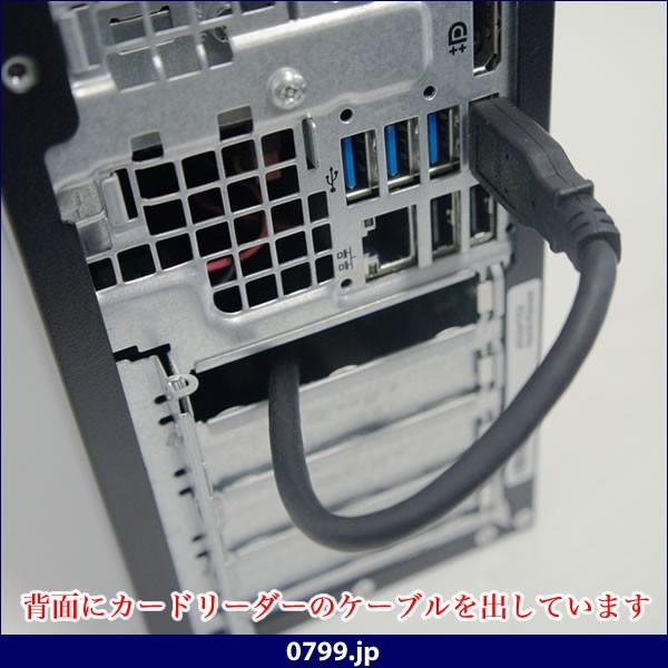 中古pc 改造モデル Hp 00 Elite Sff Core I5 3570 3 4ghz 4gb 250gb Dvdマルチ Windows10 Home 64bit カードリーダー付 Buyee Buyee 日本の通販商品 オークションの代理入札 代理購入