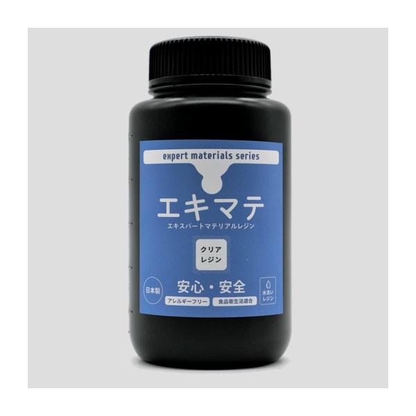 今までの光造形用レジンは臭いも強くアレルゲンや発がん性物質などの有害物質を含んでいたり造形品の洗浄に有機溶媒が必要など取扱いが大変でした。レジンの扱いにくさを解消しつつ高品質な造形が出来る、簡単で安心なレジンが欲しい！この思いで作り上げたレ...