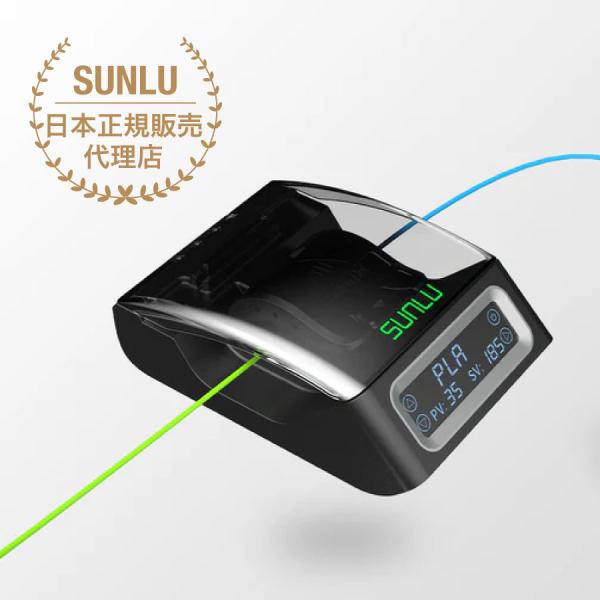 融着接続機、1.75mm PLA、ABS、PETG、PCL、PA、PC フィラメントを溶接可能ー約 3 分で 185°C まで急速に加熱、時間を節約します。±3°C 以内の温度精度により、信頼性が高く一貫した動作が保証され、　安定して効率的...