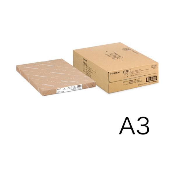 富士ゼロックス ｐ厚口 カット ａ3 ２５０枚 ５冊 １箱 ｚ４５３ Intrusionlab