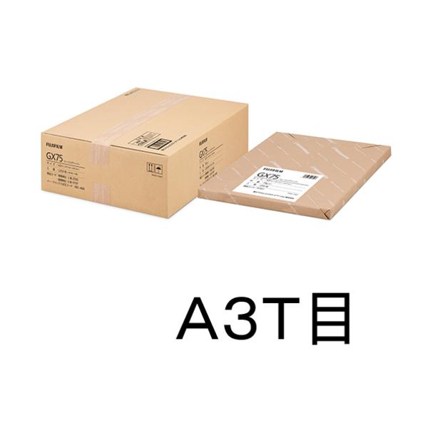 富士フイルムビジネスイノベーション GX75（カット） A3T目 1