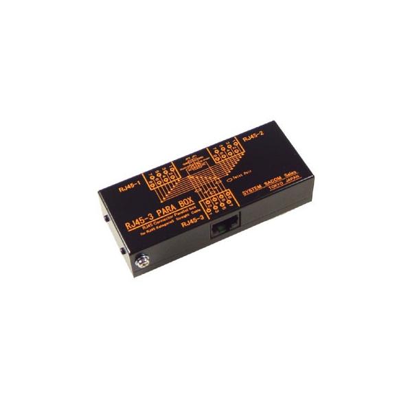 RJ45-3 PARA BOX　信号分岐用パラレルボックス RJ45/3ヶ ケーブル中継