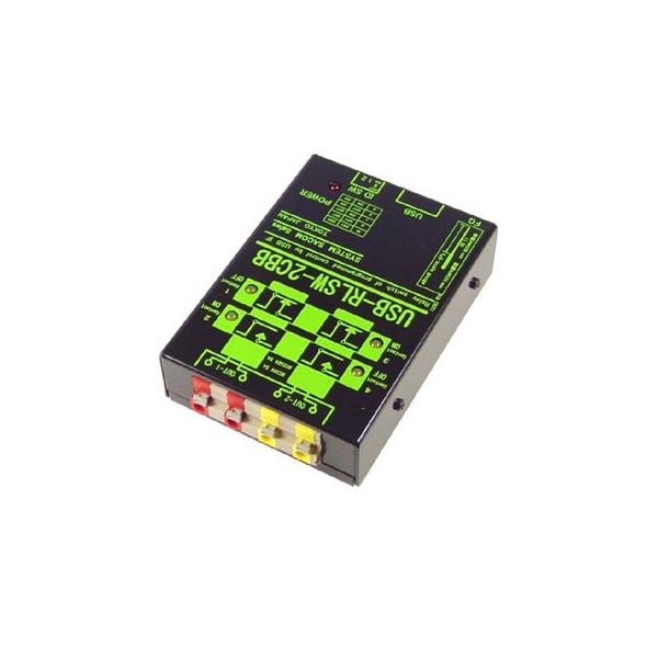 USB-RLSW-2CBB　USBリレースイッチ(スイッチON/OFF)ユニット[同時動作2ch][ブレーク(B)接点X2ch]・動作時OFF/OFF