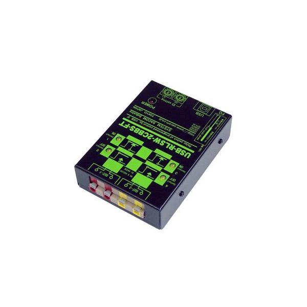 USB-RLSW-2CBBS-FT　USBリレースイッチ(シグナルON/OFF)ユニット[同時動作2ch][(B)接点X2ch]・動作時OFF/OFF