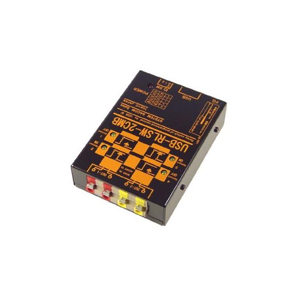 USB-RLSW-2CMB　USBリレースイッチ(スイッチON/OFF)ユニット[同時動作2ch][(A)(B)接点X各1ch]・動作時ON/OFF